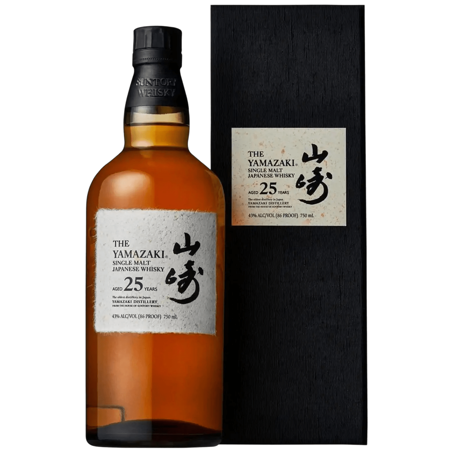 Japanese Whisky - Liquor Boutique