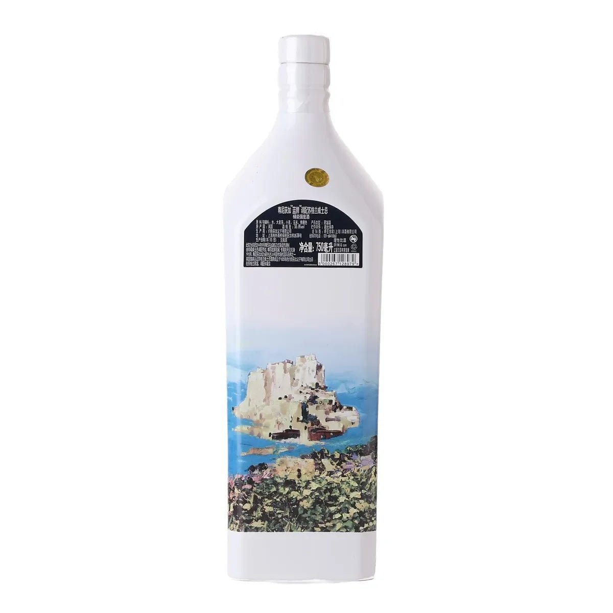 Johnnie Walker Blue Label Casks Edition Chengu Blended Scotch Whisky - Liquor Boutique