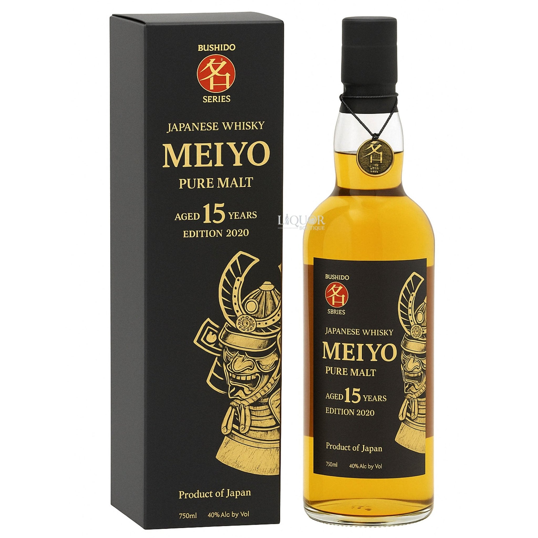 Meiyo 15 Years Pure Malt & Makoto 23 Years Single Grain Japanese Whiskey Bundle 750ml - Liquor Boutique