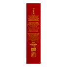 Don Julio 1942 Year of the Goat Edition 2027 Tequila 750ml - Liquor Boutique
