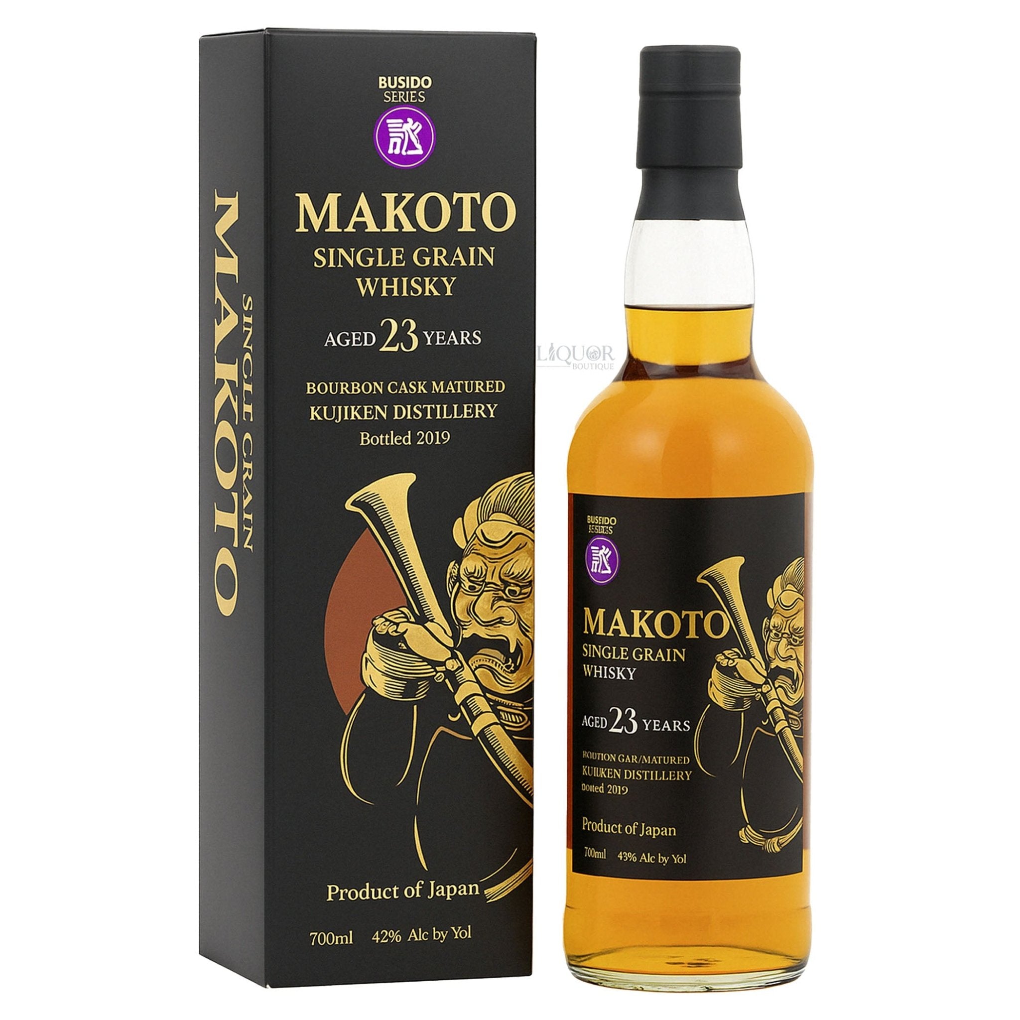 Makoto Y Meiyo 15 Years Pure Malt & Makoto 23 Years Single Grain Japanese