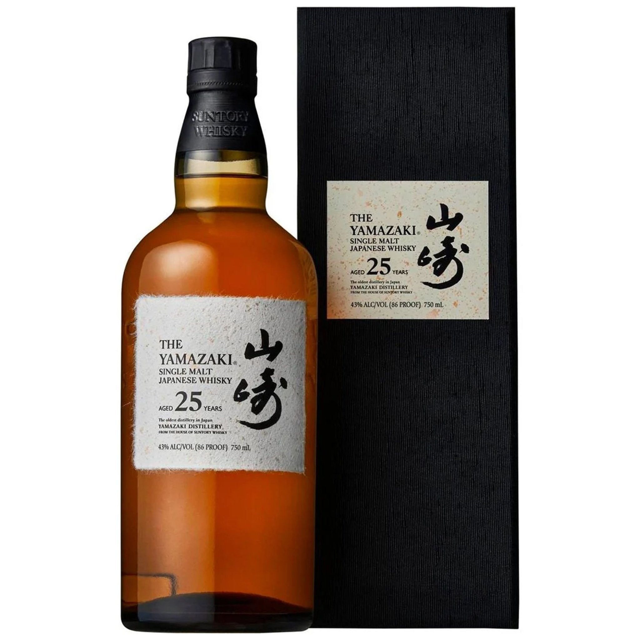Yamazaki 25 Year Old Single Malt Japanese Whiskey – Liquor Boutique